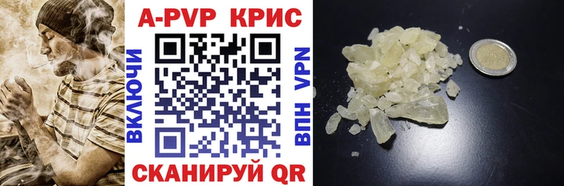 MEGA маркетплейс  Кремёнки  A PVP СК 