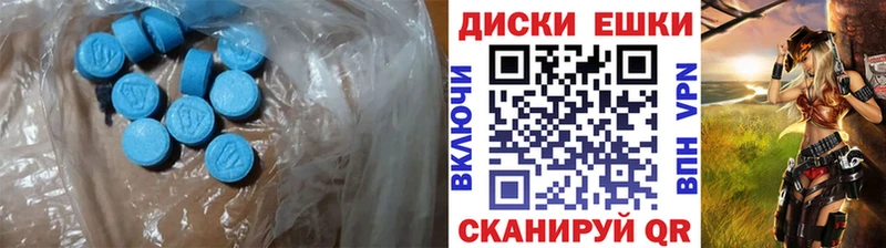 это какой сайт  купить наркотик  Кремёнки  Экстази Punisher 
