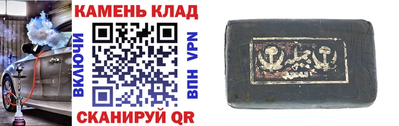 ГАШИШ ice o lator  Кремёнки 