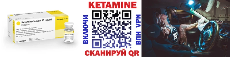 МЕГА онион  Кремёнки  Кетамин ketamine 