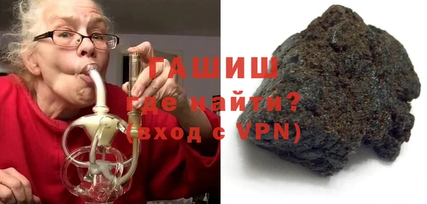 синтетический гашиш Каменногорск
