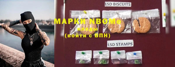 каннабис Иннополис