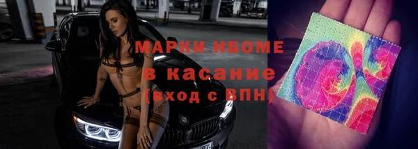 синтетический гашиш Каменногорск