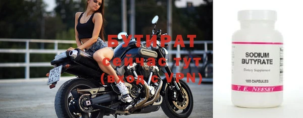 метамфетамин Каменск-Шахтинский