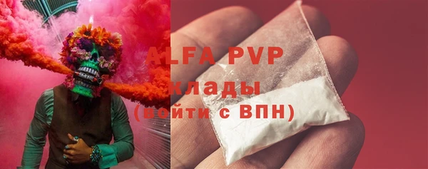 альфа пвп VHQ Тутаев