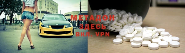метамфетамин Каменск-Шахтинский