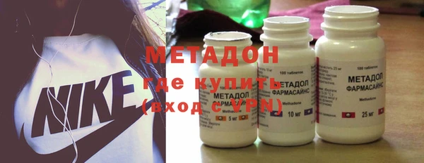 спиды Инта
