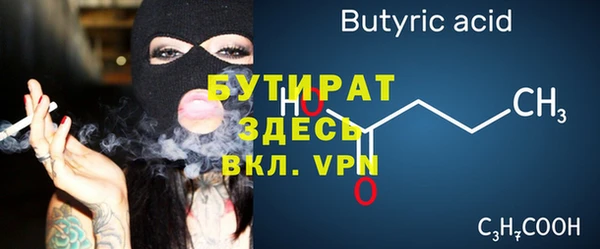 синтетический гашиш Каменногорск