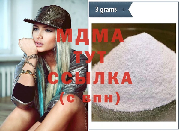 бутират Касимов