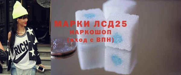 синтетический гашиш Каменногорск