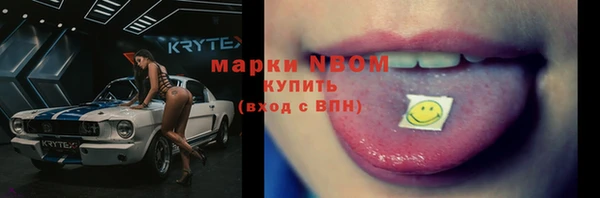 apvp Усмань