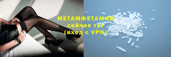 синтетический гашиш Каменногорск