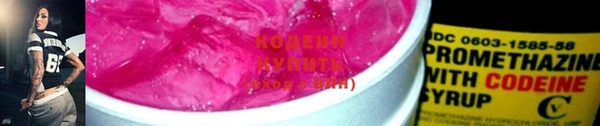 бутират Касимов