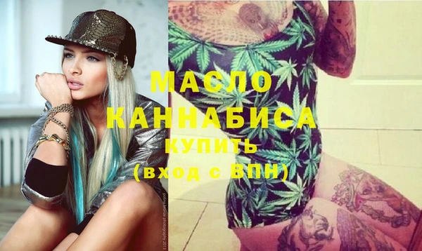 метамфетамин Каменск-Шахтинский