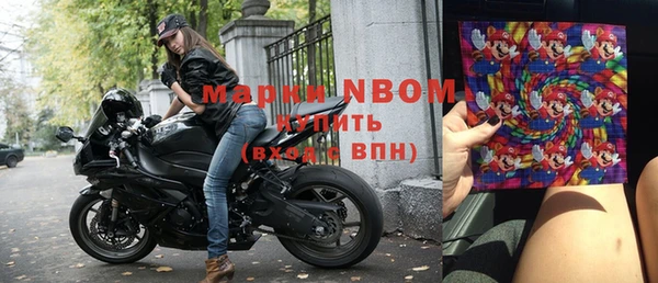 альфа пвп VHQ Тутаев