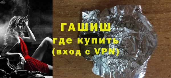 синтетический гашиш Каменногорск