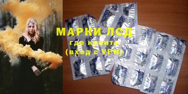 мефедрон мука Зеленодольск