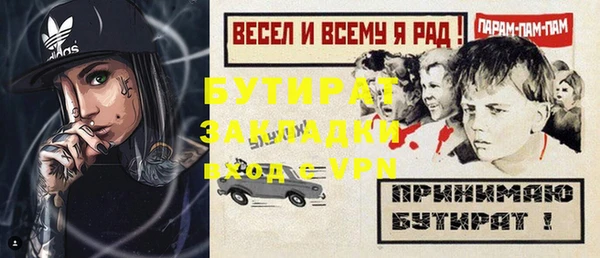 синтетический гашиш Каменногорск