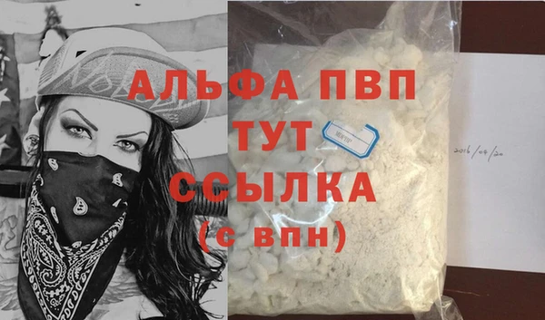 меф Усолье-Сибирское