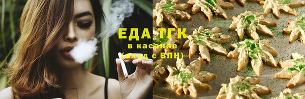 метамфетамин Каменск-Шахтинский