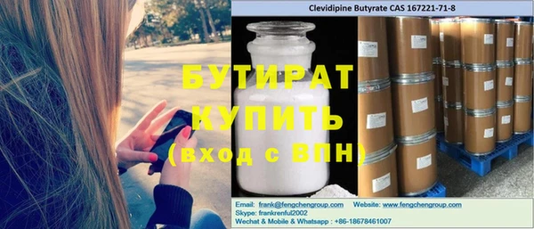 метамфетамин Каменск-Шахтинский