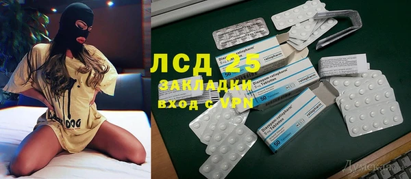 синтетический гашиш Каменногорск