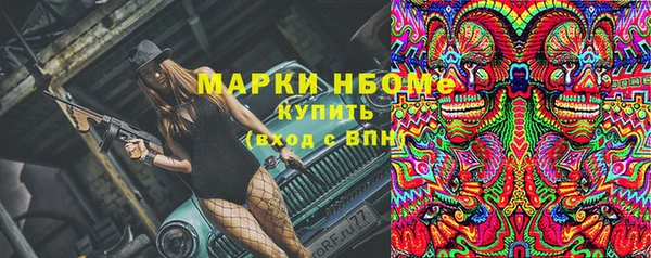 бутират Касимов