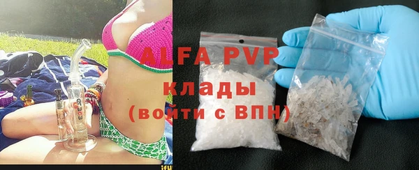 метамфетамин Каменск-Шахтинский