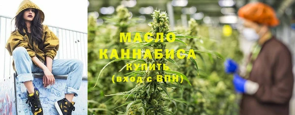 ПСИЛОЦИБИНОВЫЕ ГРИБЫ Зеленокумск