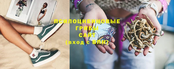 метамфетамин Каменск-Шахтинский