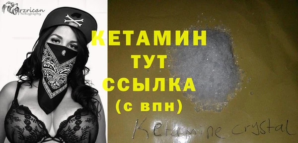 метамфетамин Каменск-Шахтинский