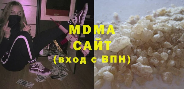 метамфетамин Каменск-Шахтинский