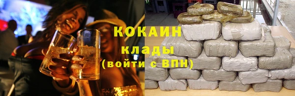 синтетический гашиш Каменногорск