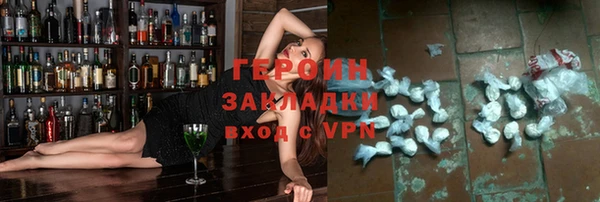 альфа пвп Зерноград