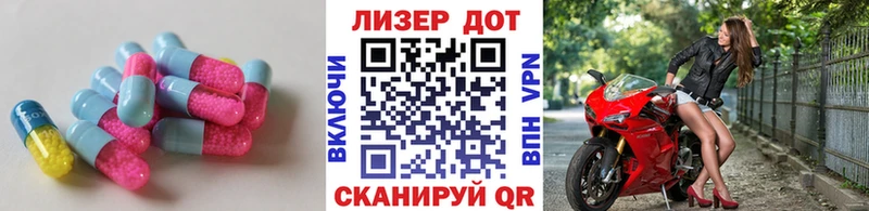 ЛСД экстази ecstasy  хочу   Кремёнки 
