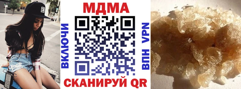 MDMA молли  Кремёнки 