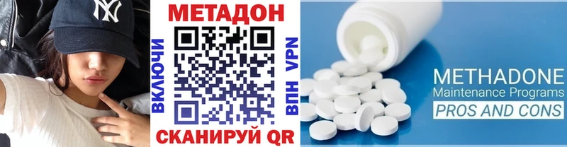 купить   Кремёнки  МЕТАДОН мёд 