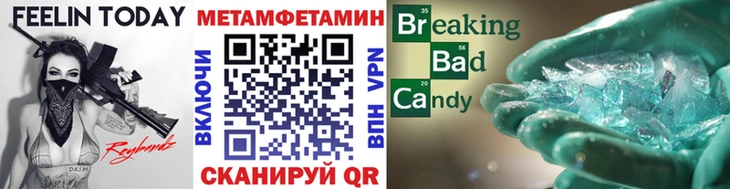 МЕТАМФЕТАМИН витя  Кремёнки 