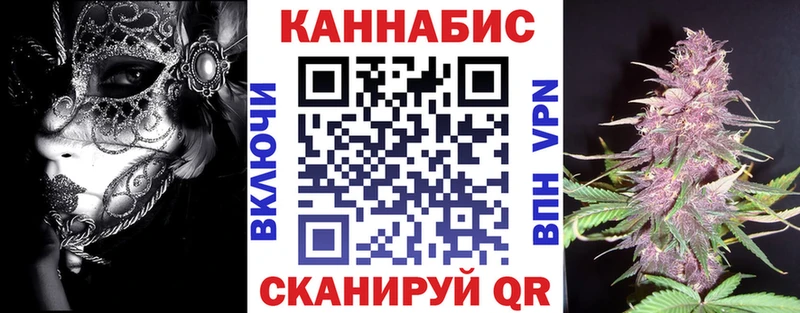 закладки Кремёнки Конопля Ganja